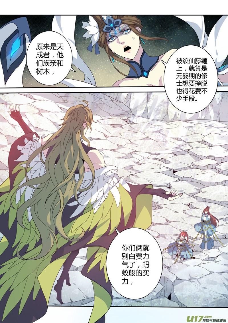 182第三十二章0134-第184话