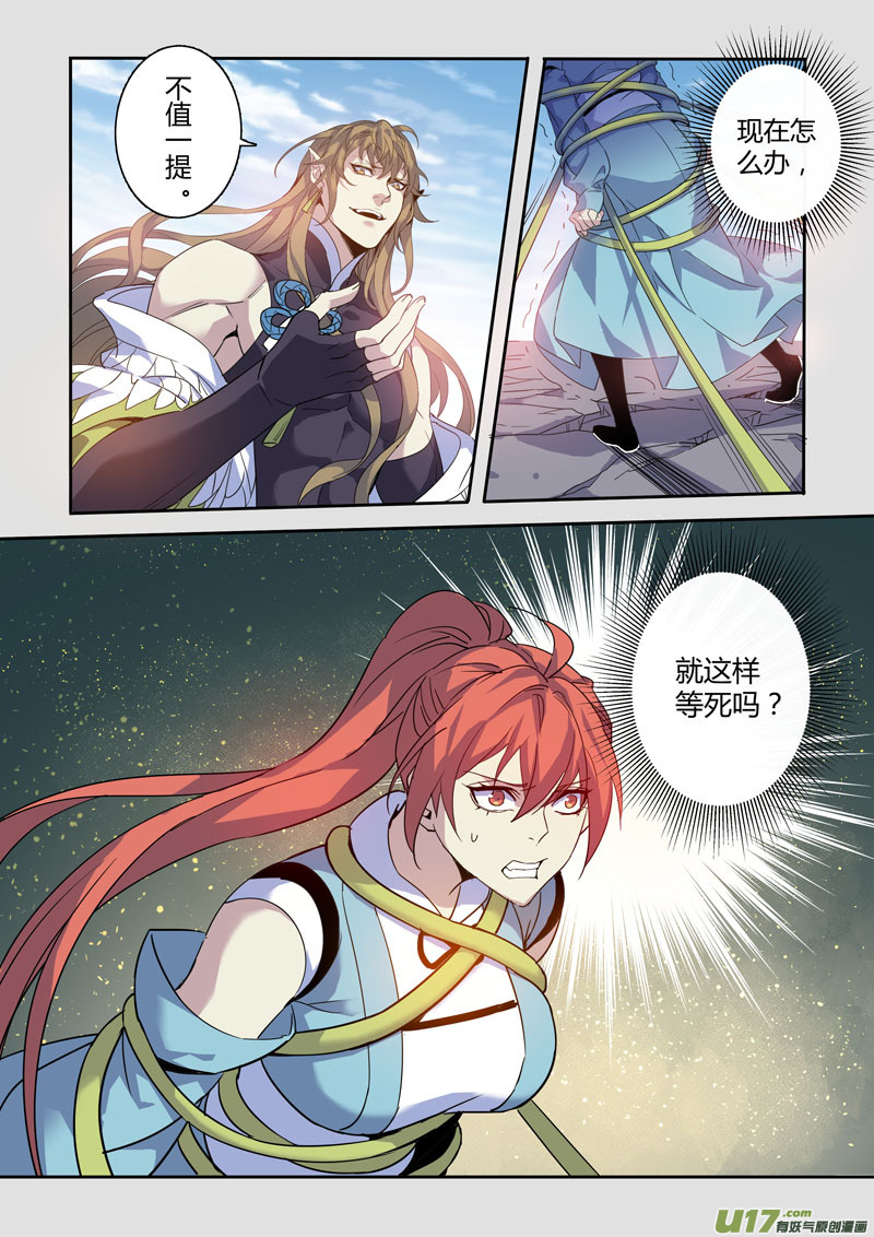 182第三十二章0134-第184话