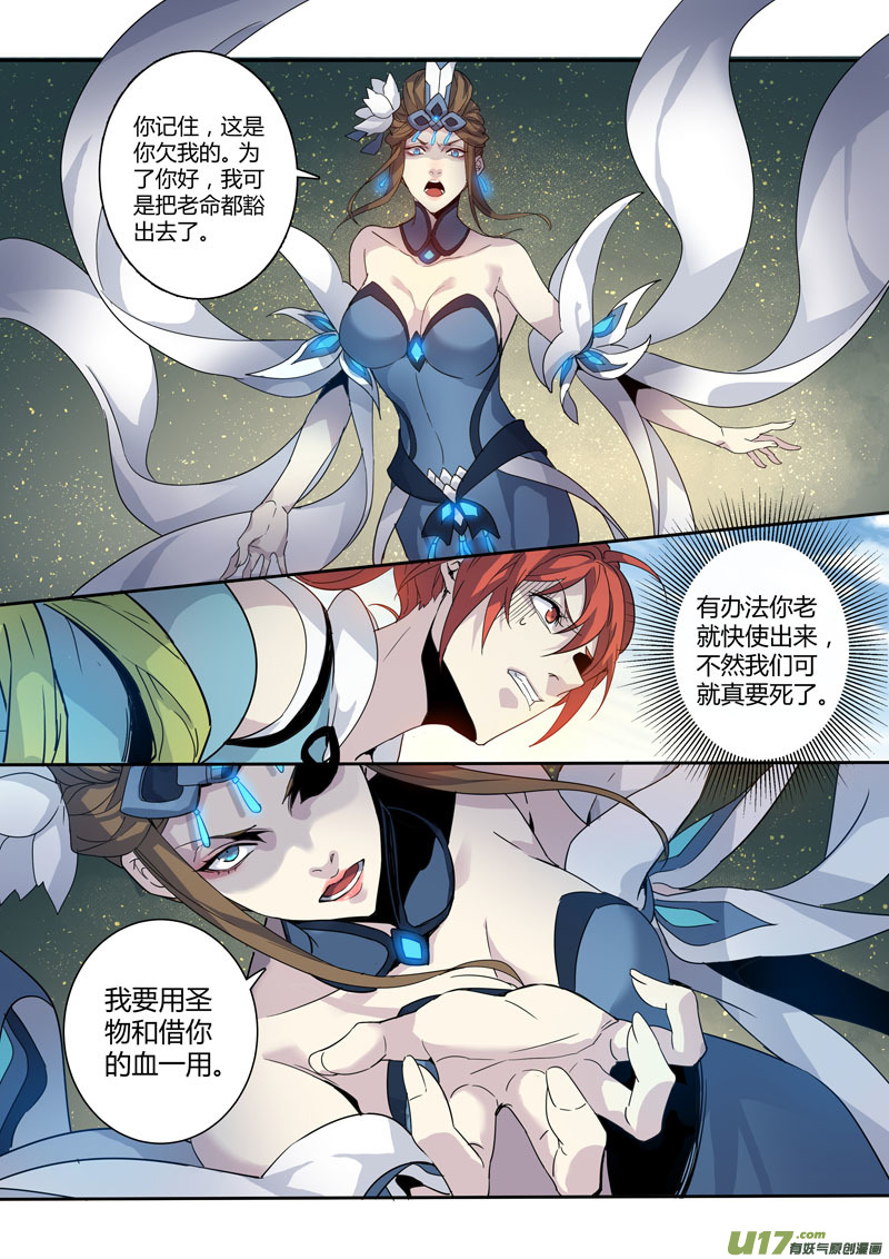 182第三十二章0134-第184话