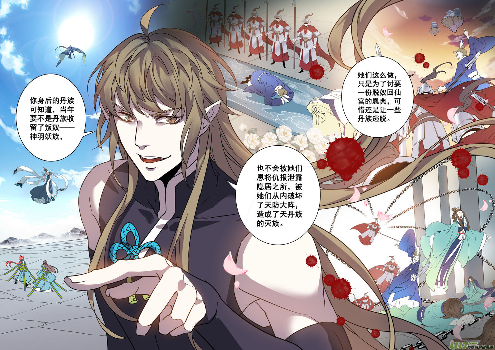 184第三十二章016-第186话