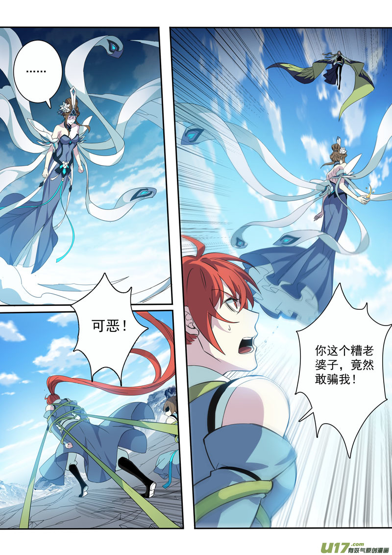 184第三十二章016-第186话