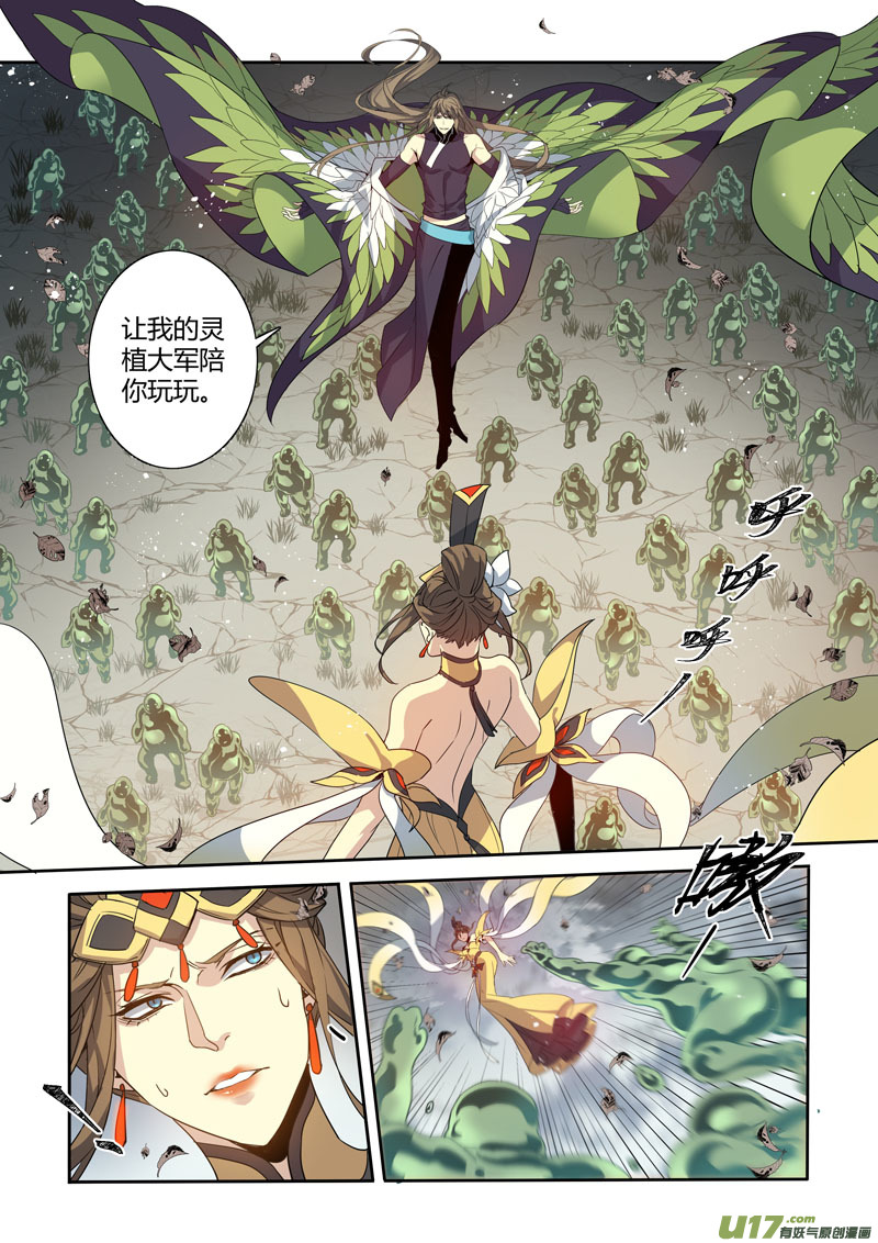 186第三十二章018-第188话