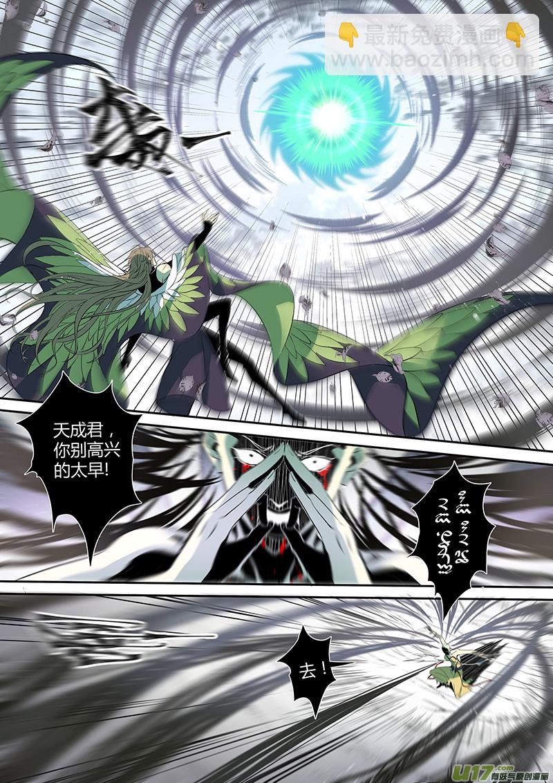 188第三十二章020-第190话