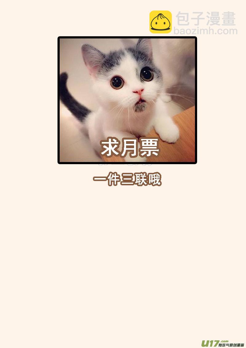 188第三十二章020-第190话