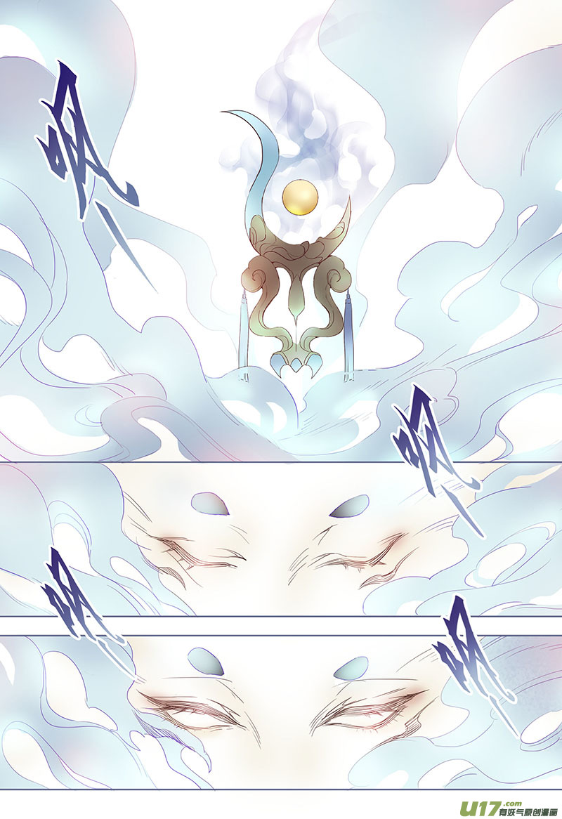 19 第五章03-第20话