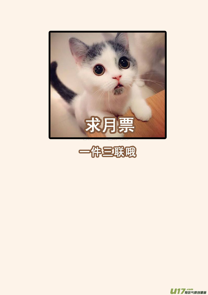 190第三十二章022-第192话