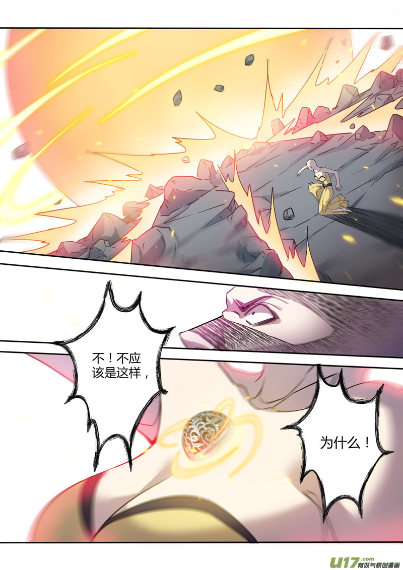 192第三十二章024-第194话