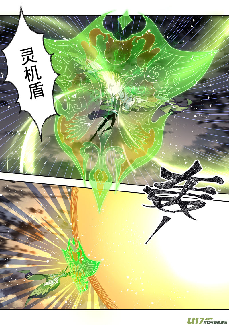 194第三十二章026-第196话