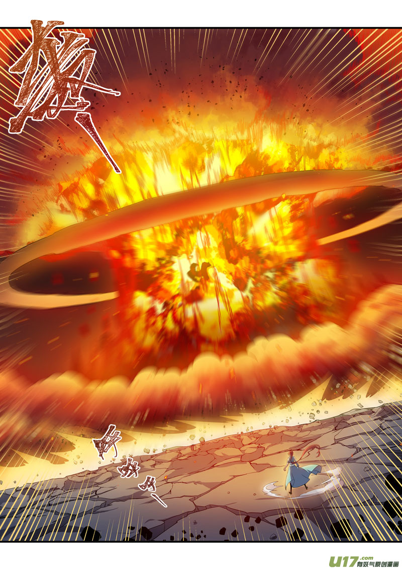 194第三十二章026-第196话