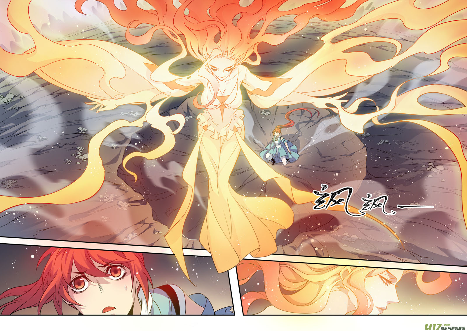 194第三十二章026-第196话