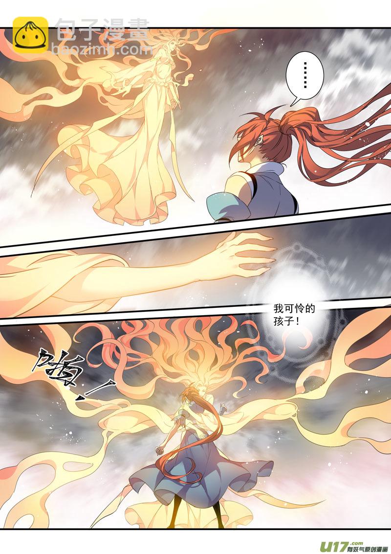 194第三十二章026-第196话