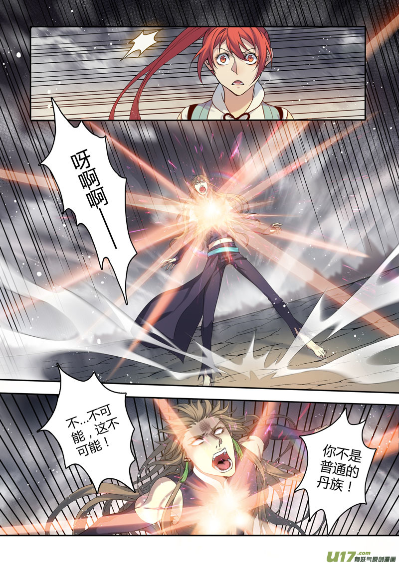 196第三十二章028-第198话