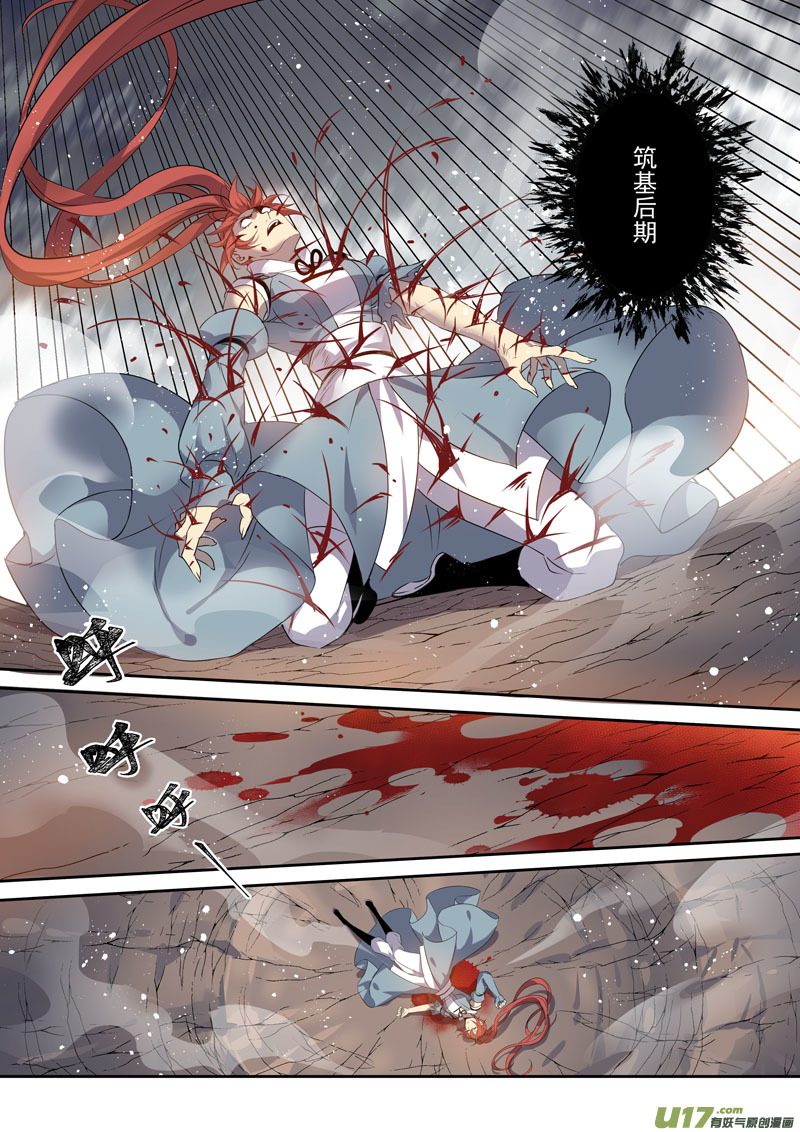 196第三十二章028-第198话