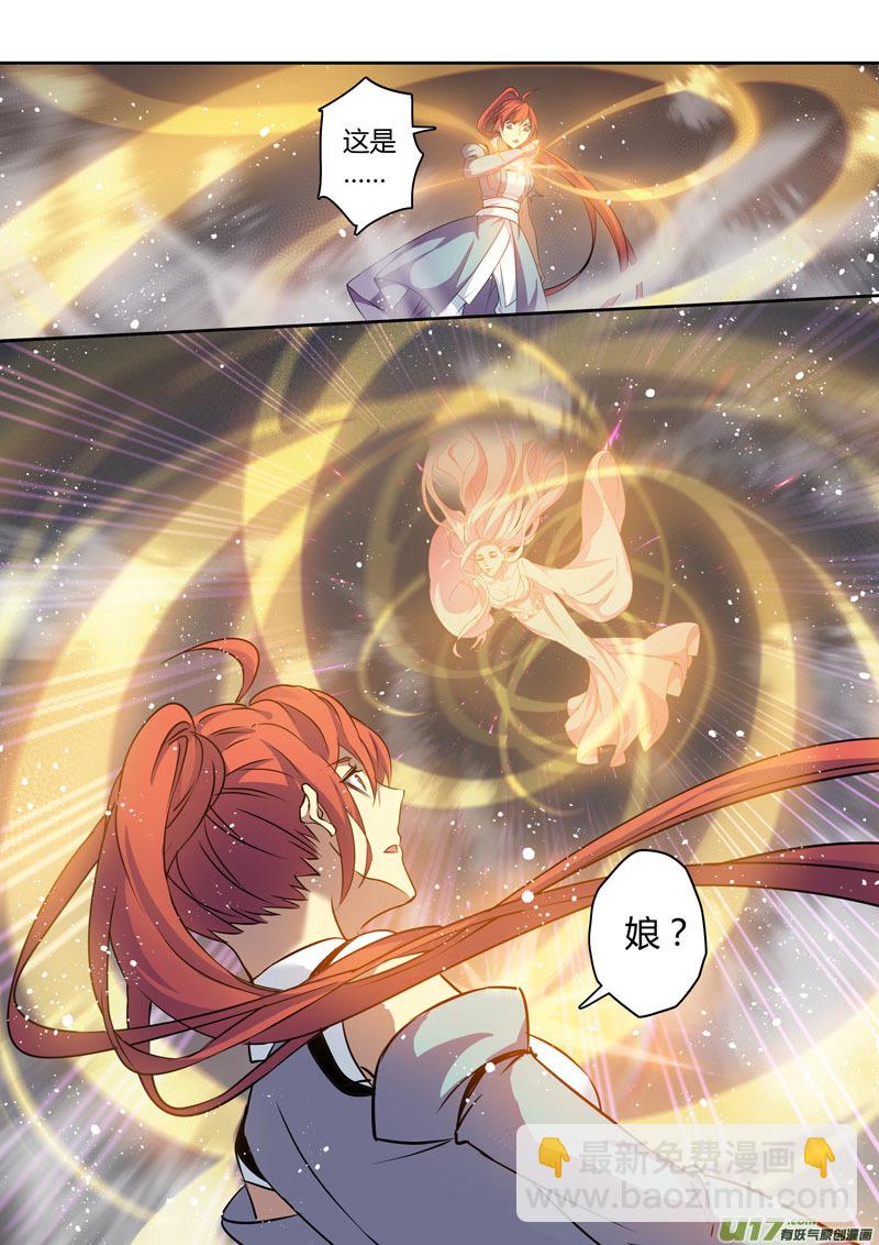 196第三十二章028-第198话