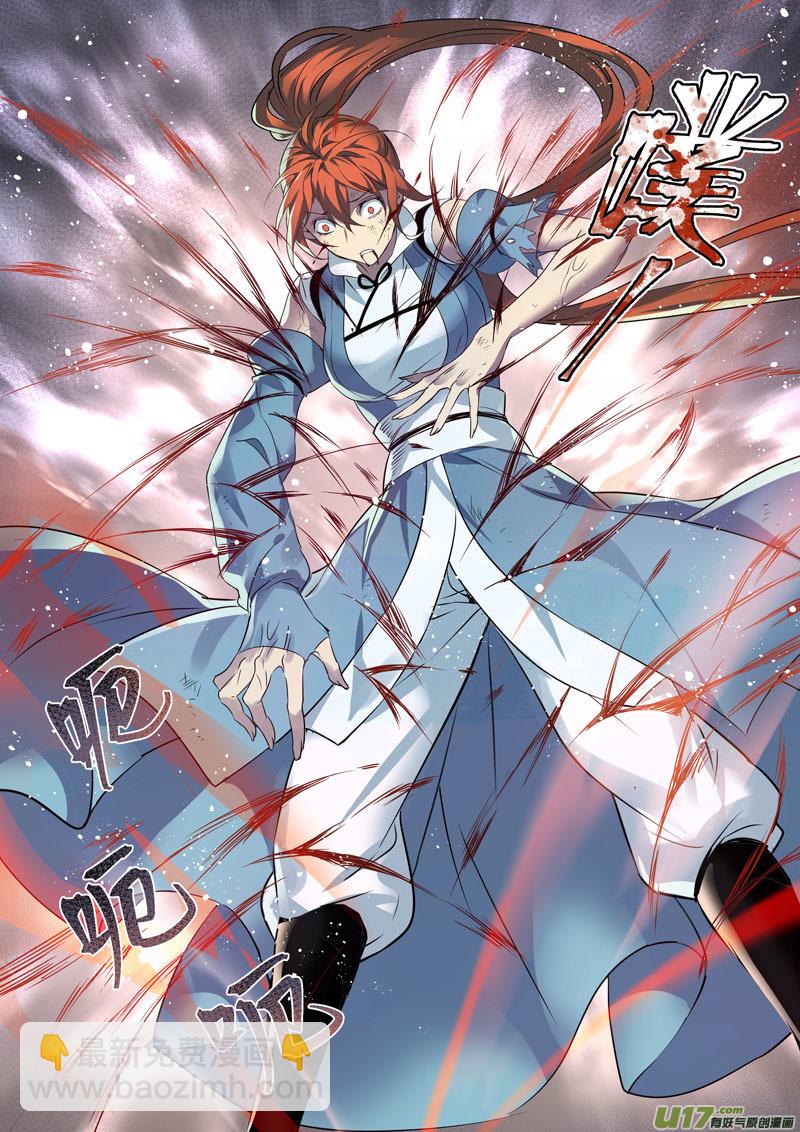 196第三十二章028-第198话