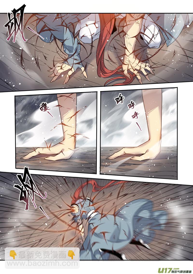 196第三十二章028-第198话