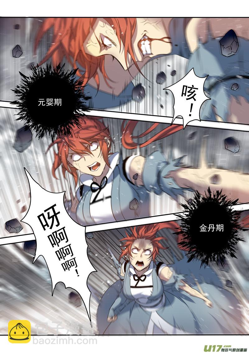 196第三十二章028-第198话