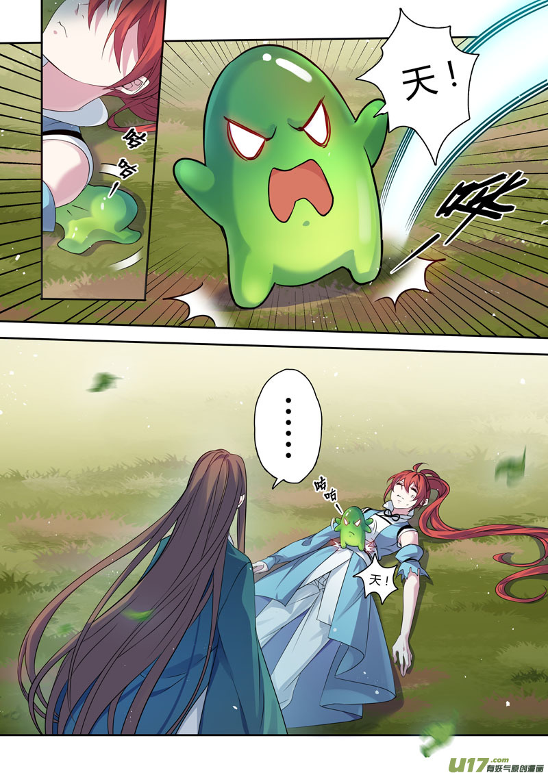 198第三十二章030-第200话