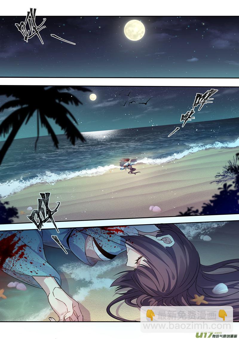 198第三十二章030-第200话