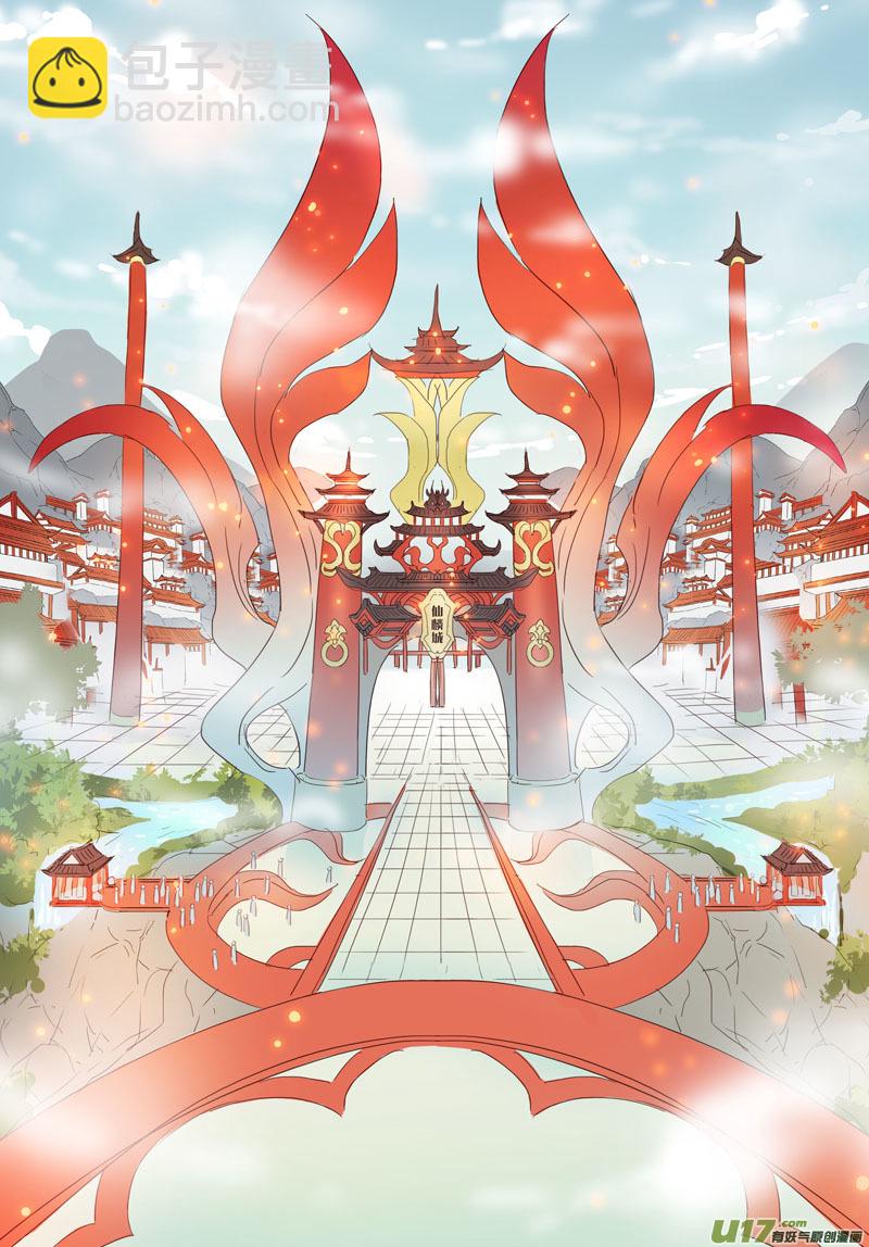 21 第五章05-第22话