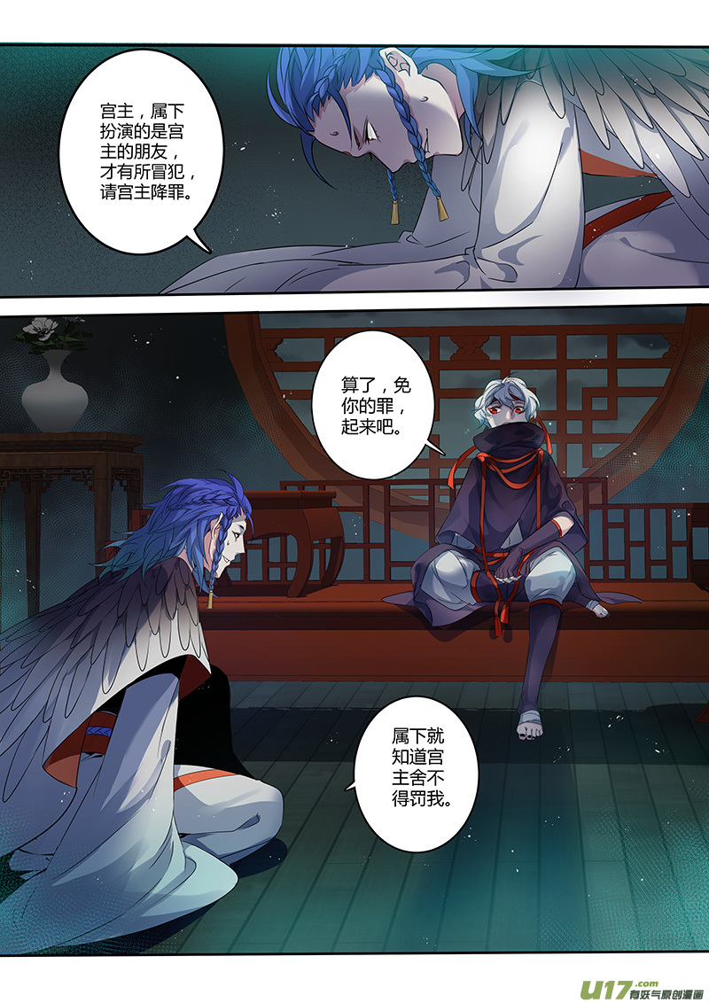 210第三十四章007-第212话