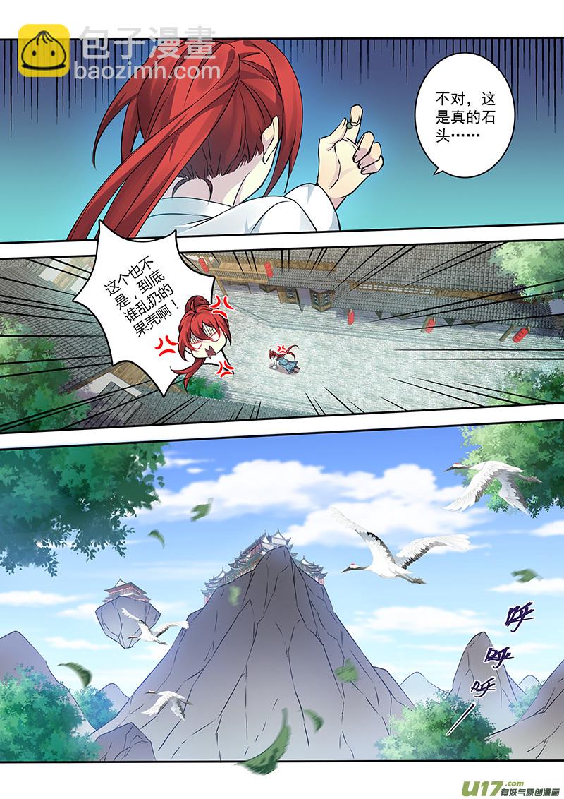 210第三十四章007-第212话