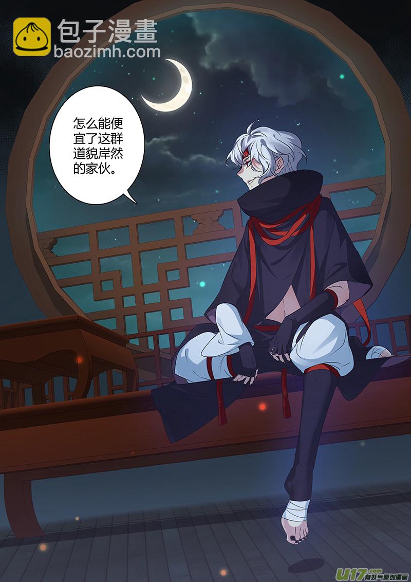 210第三十四章007-第212话