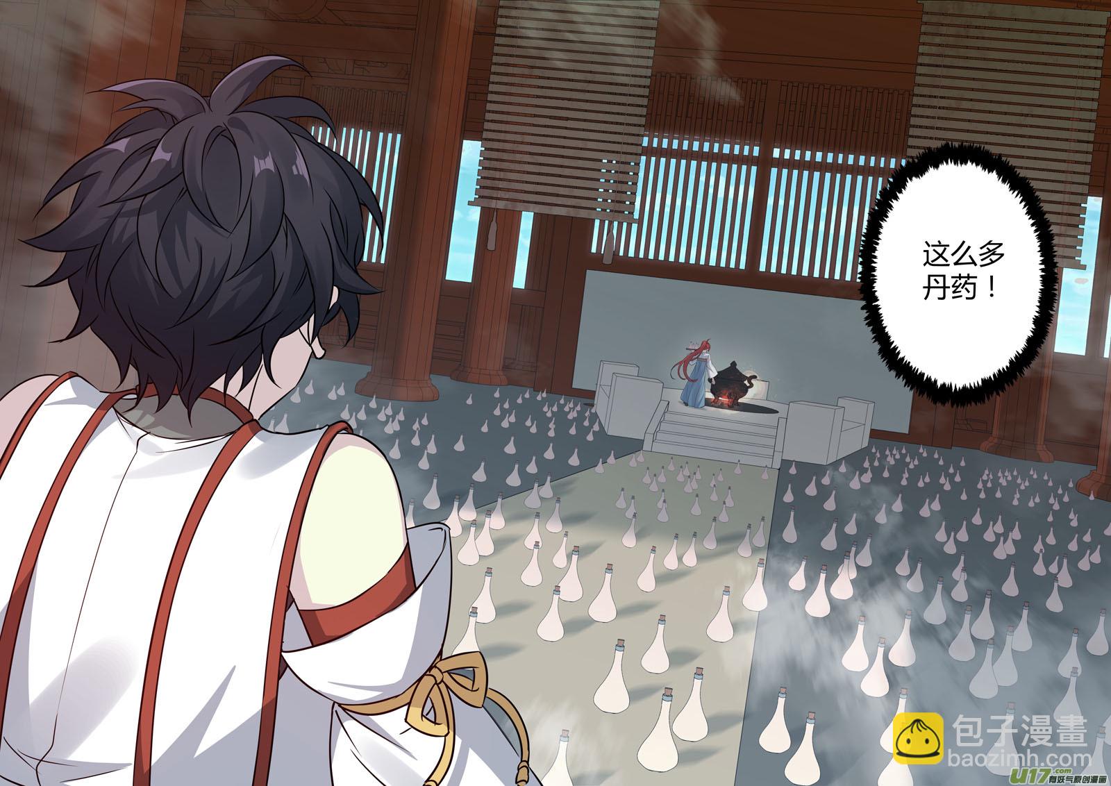 216第三十四章013-第218话