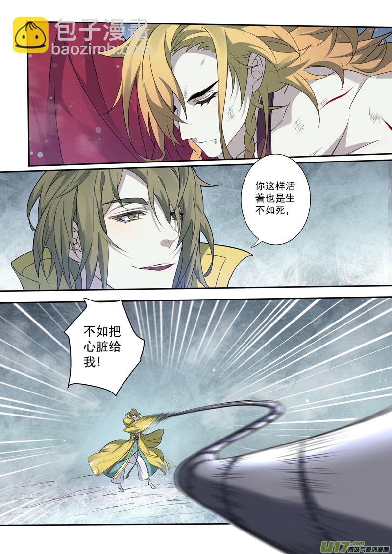 218第三十四章015-第220话