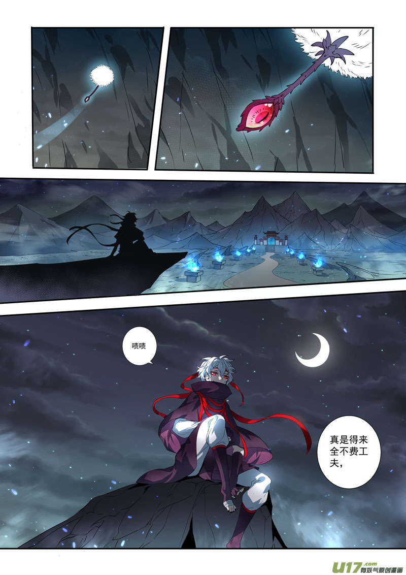 218第三十四章015-第220话