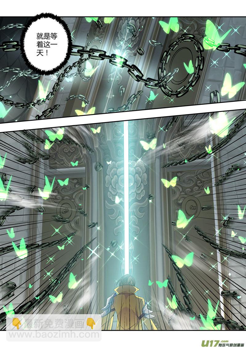 218第三十四章015-第220话