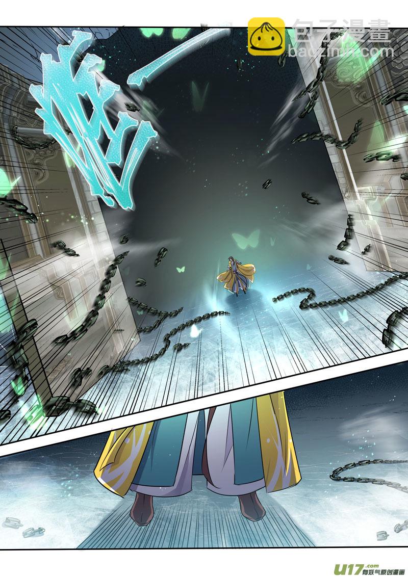 218第三十四章015-第220话