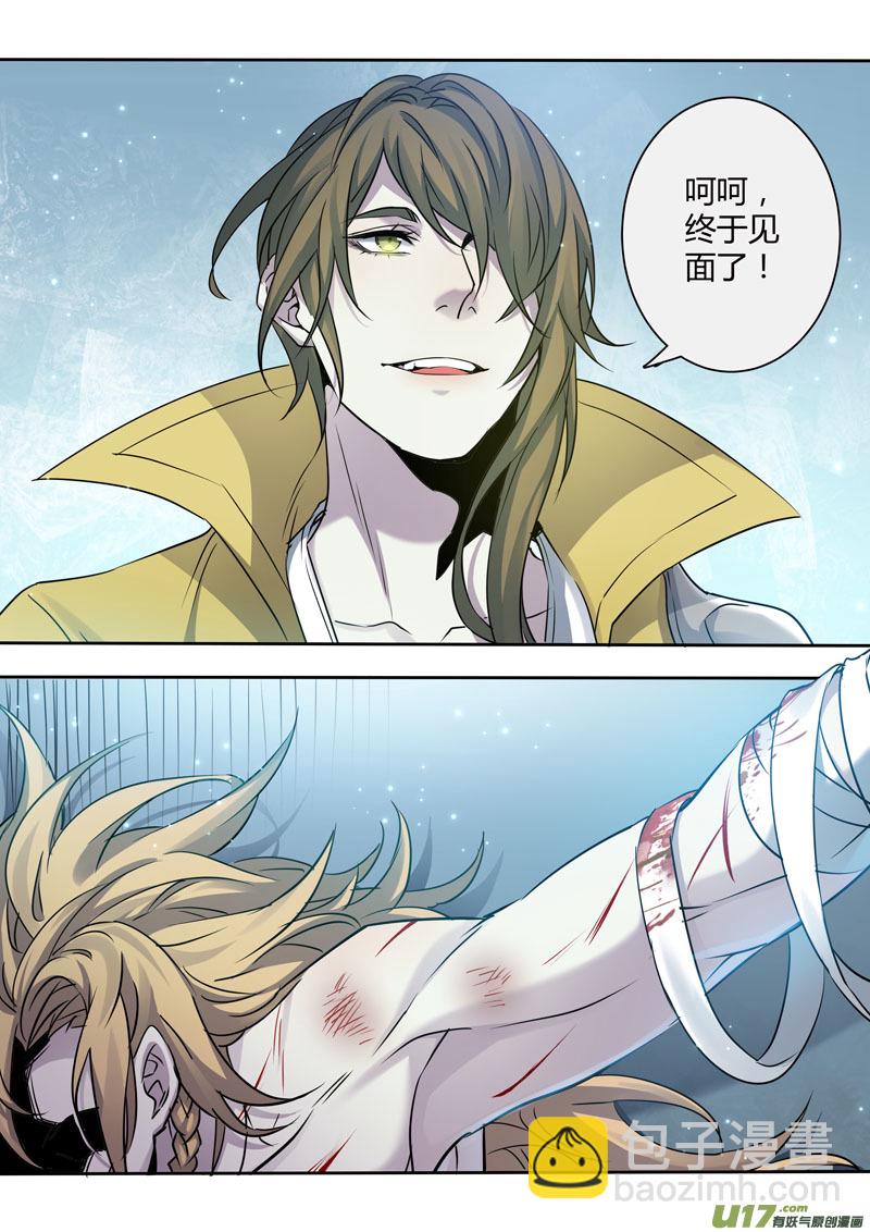 218第三十四章015-第220话