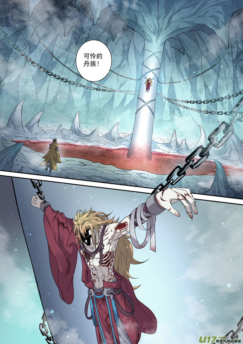 218第三十四章015-第220话