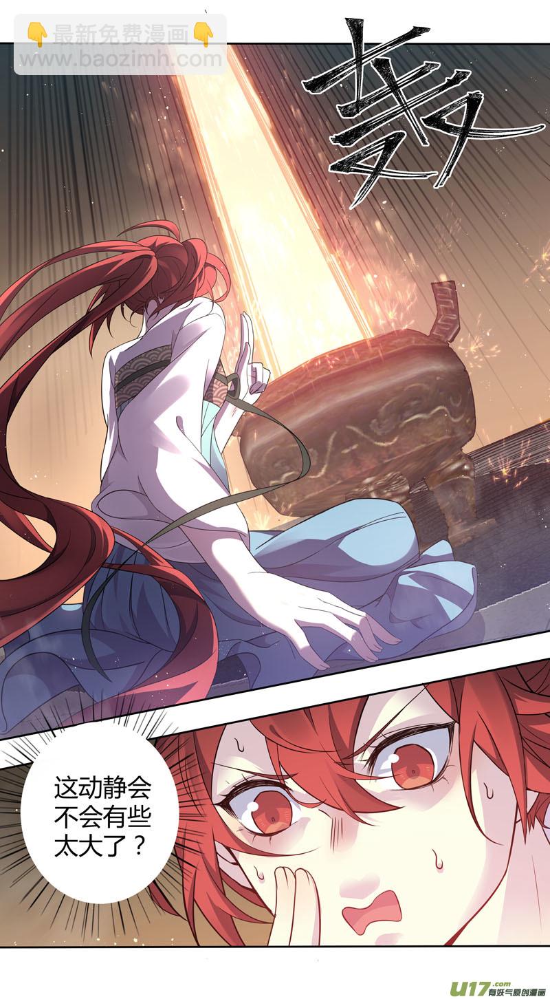 226第三十四章023-第228话