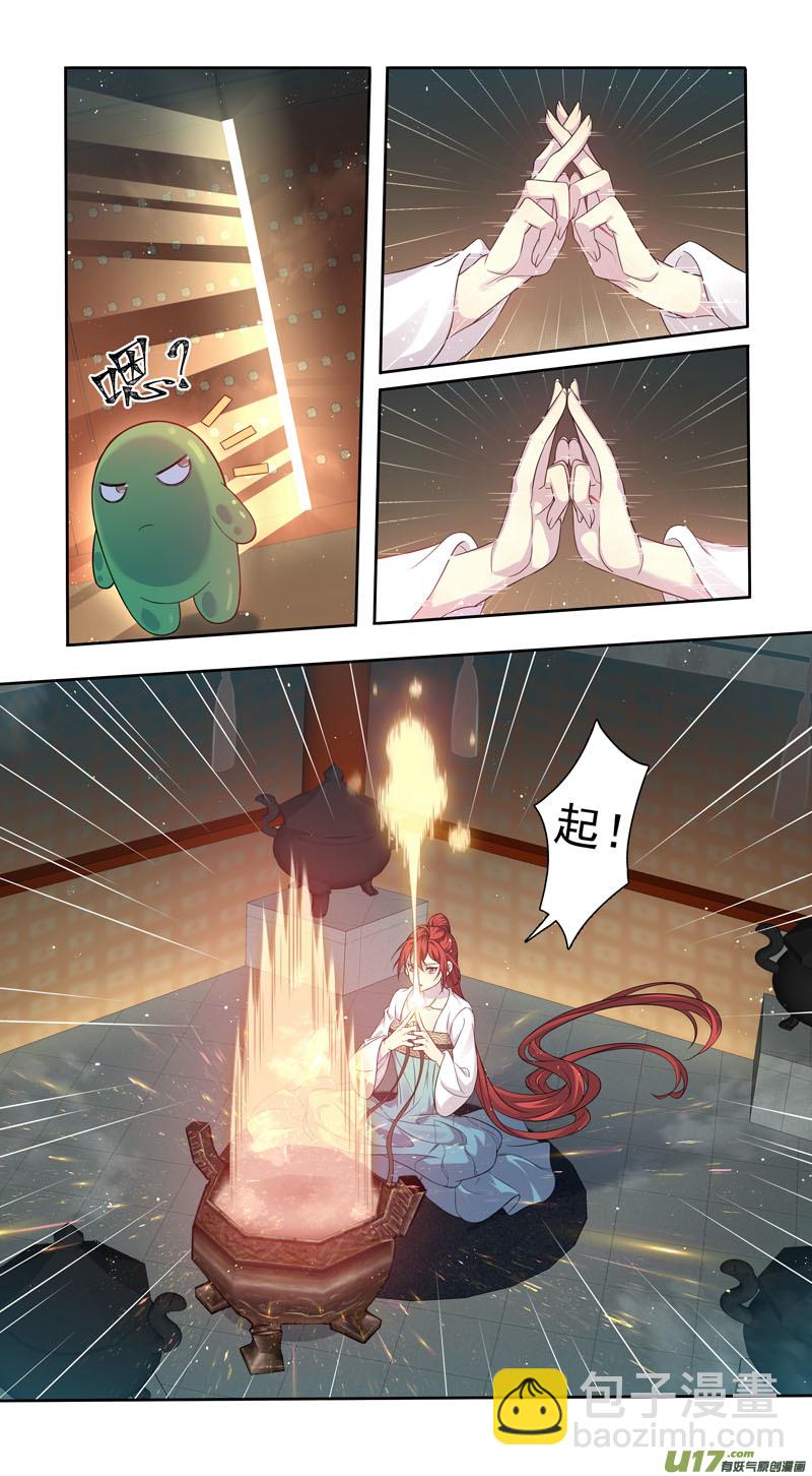 226第三十四章023-第228话