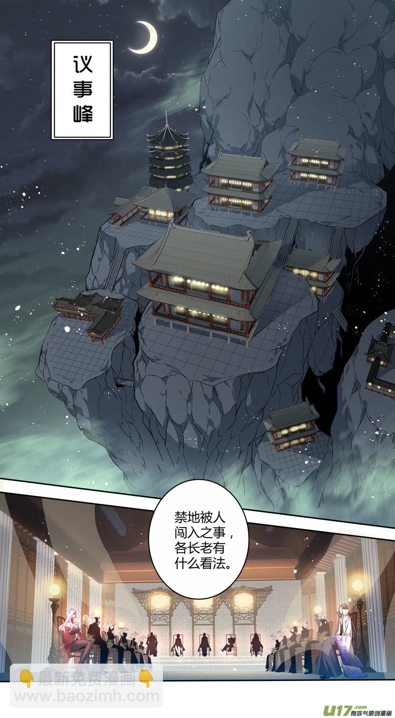 226第三十四章023-第228话