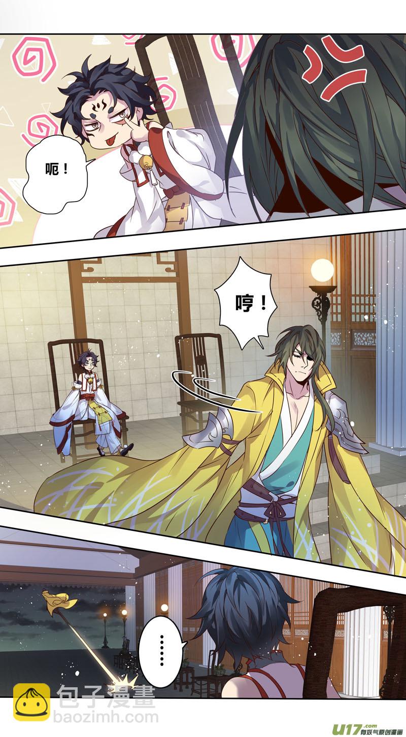 227第三十四章024-第232话