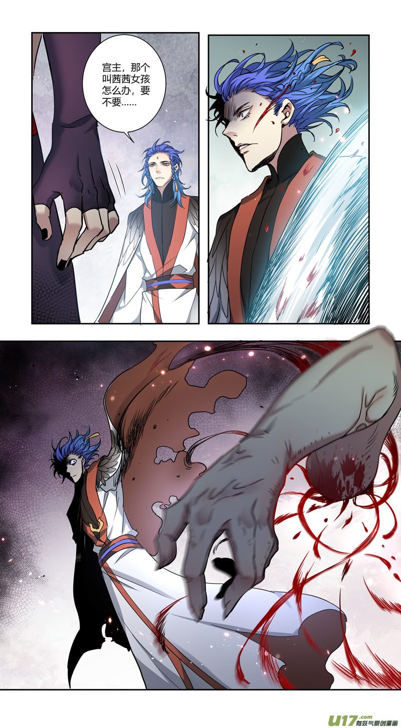 234第三十四章031-第236话