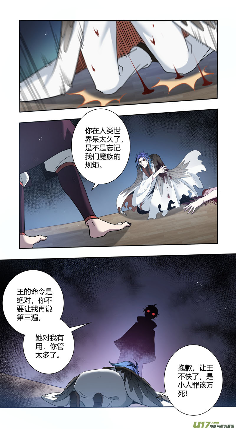 234第三十四章031-第236话