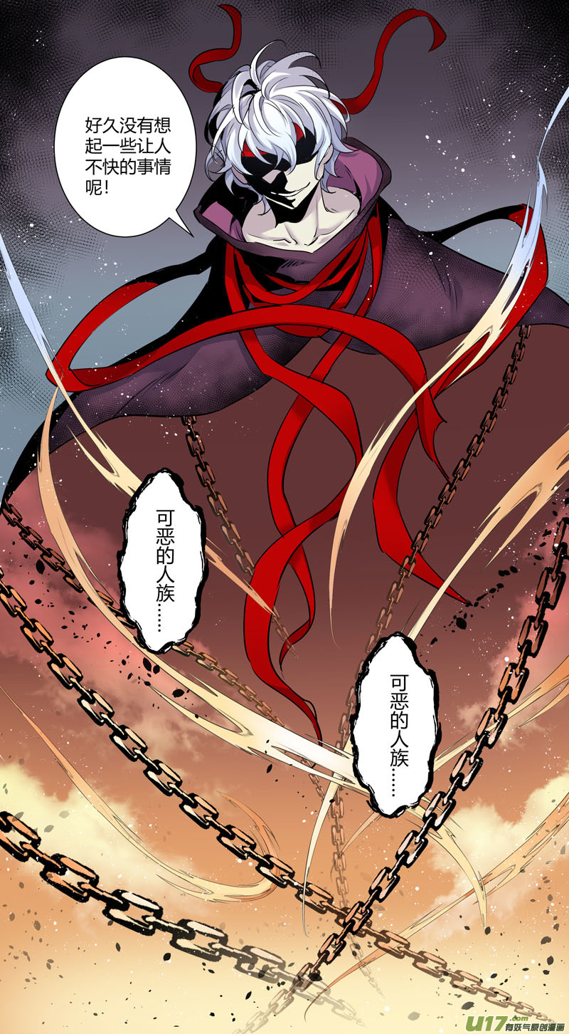 234第三十四章031-第236话