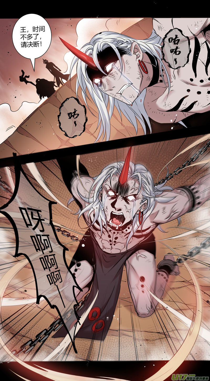 234第三十四章031-第236话