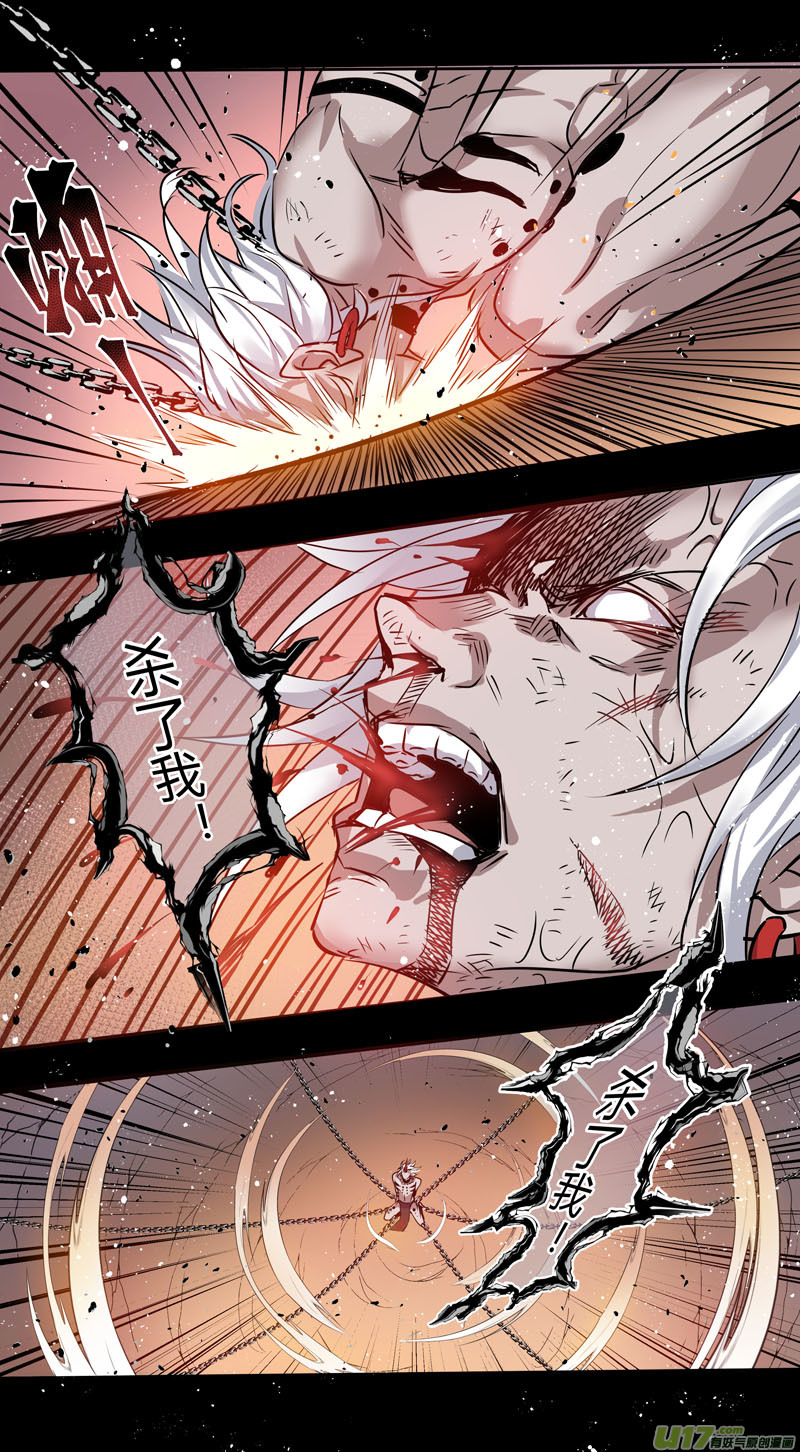 234第三十四章031-第236话