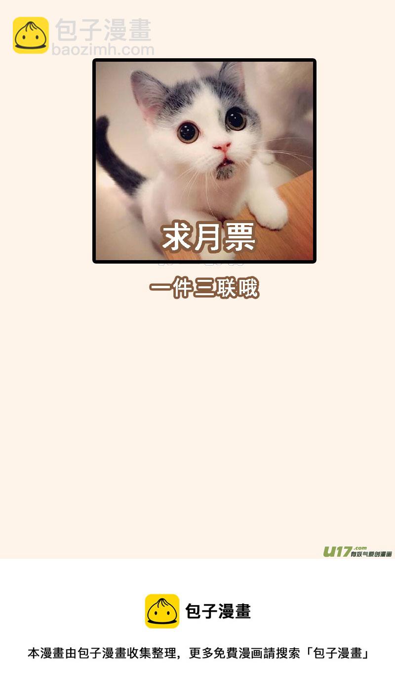 234第三十四章031-第236话