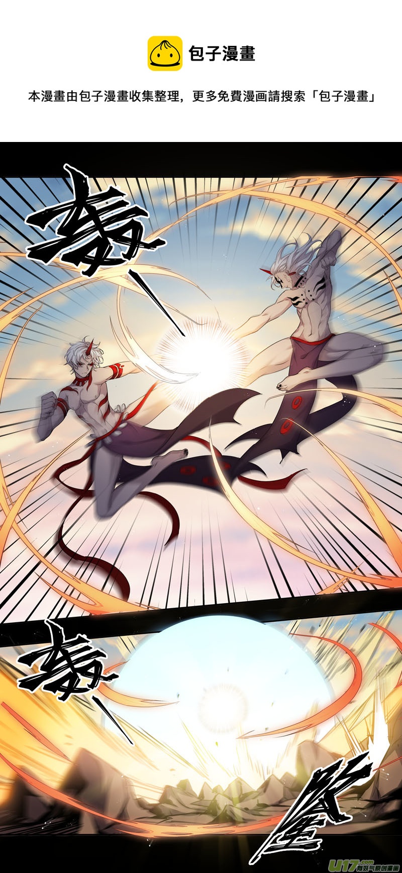 236第三十四章033-第238话