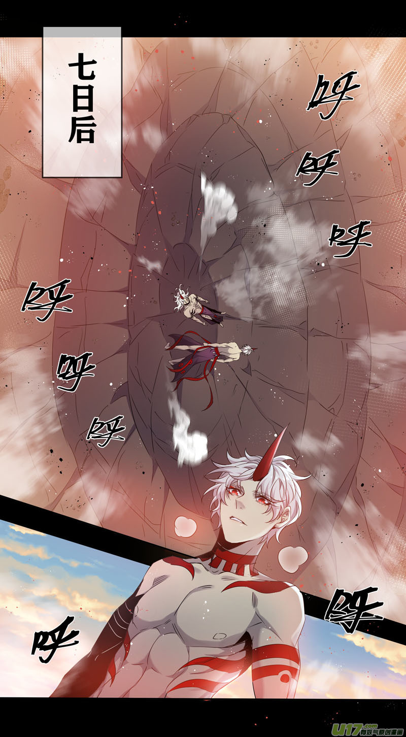 236第三十四章033-第238话