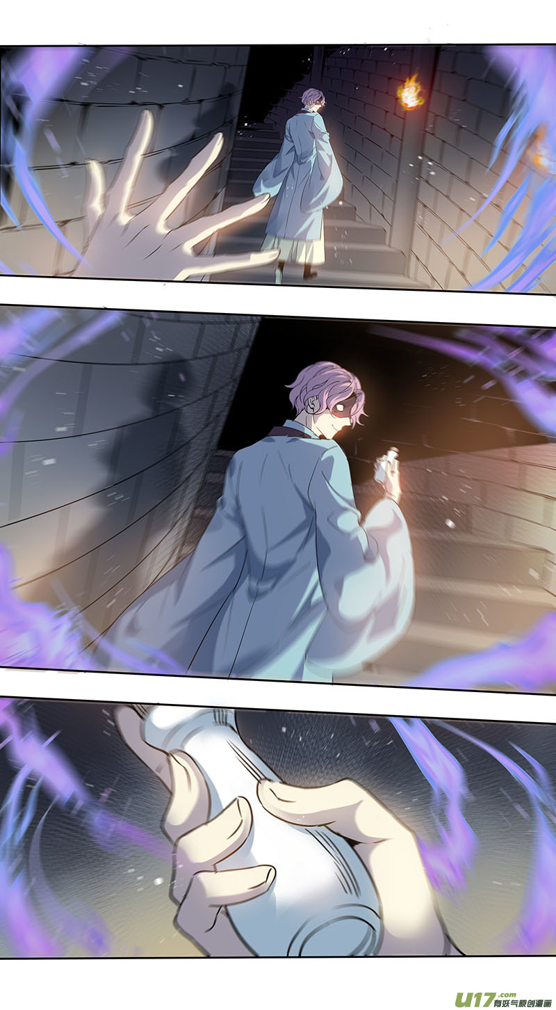 238第三十四章035-第240话