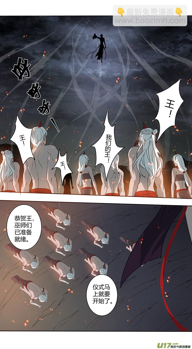 238第三十四章035-第240话