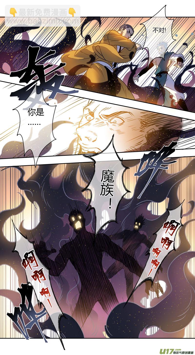 240第三十四章037-第242话