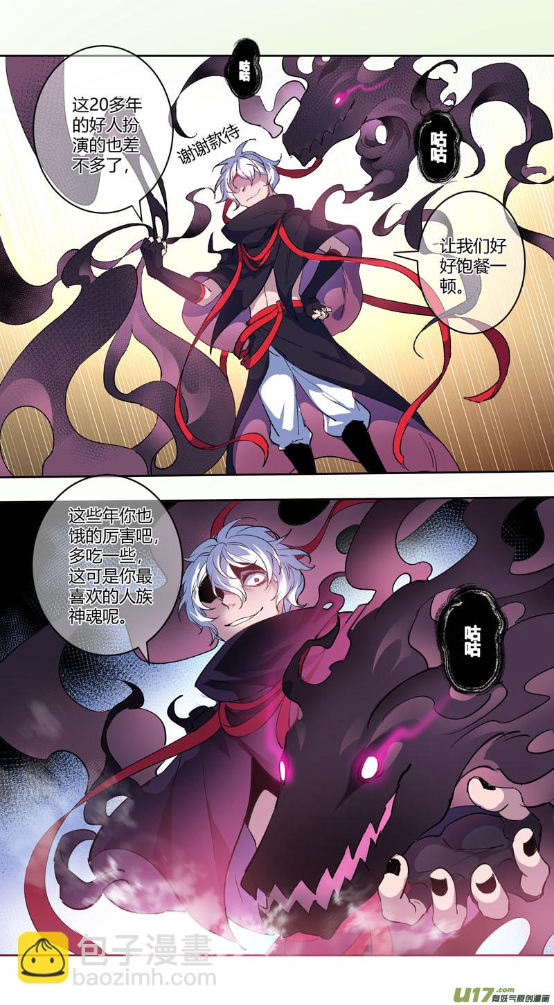 240第三十四章037-第242话